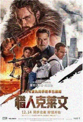 月亮影视新片-星际穿越2026